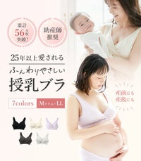 モーハウスブラ　授乳ブラ〈授乳/マタニティ〉【授乳服・マタニティウェア・授乳ブラ】