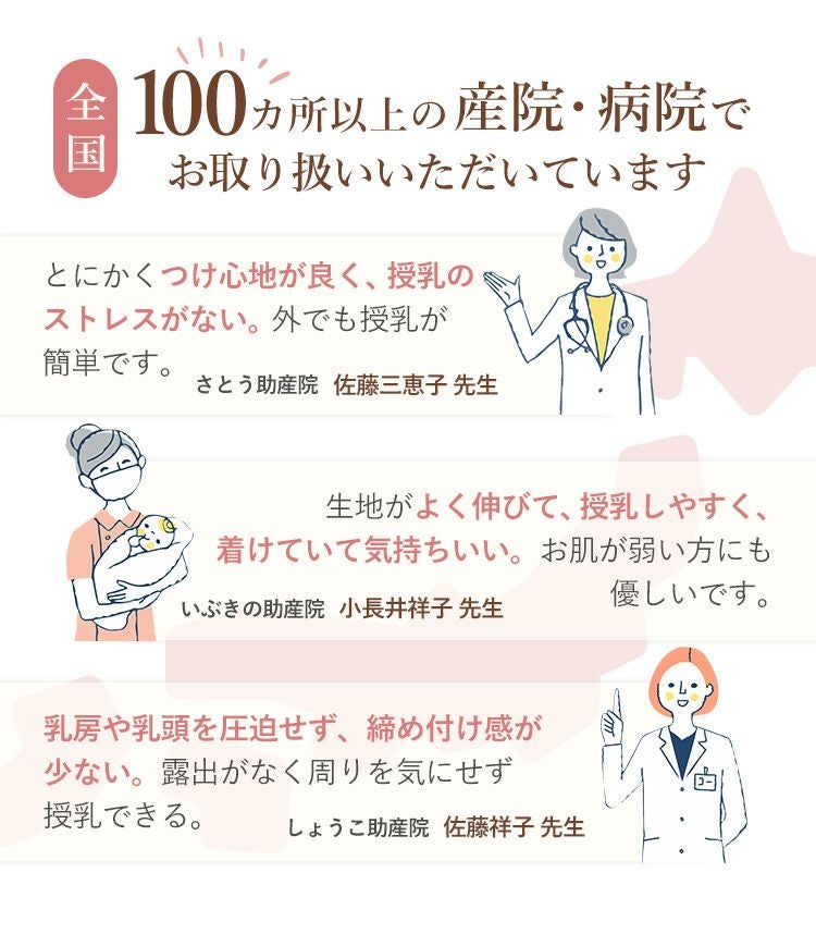 モーハウスブラ　授乳ブラ〈授乳/マタニティ〉【授乳服・マタニティウェア・授乳ブラ】