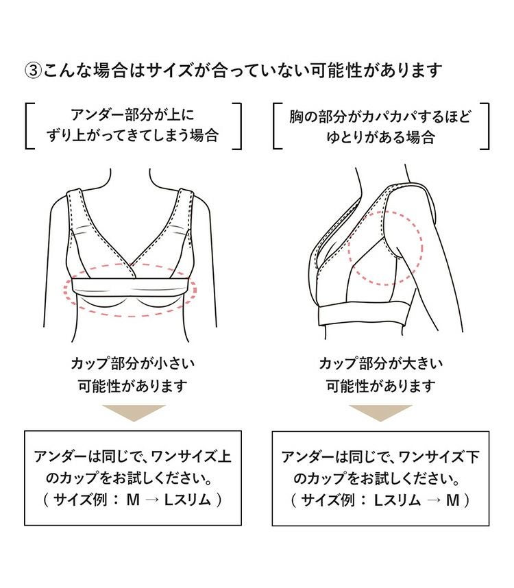 モーハウスブラ　授乳ブラ〈授乳/マタニティ〉【授乳服・マタニティウェア・授乳ブラ】