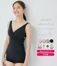 しゃんと・ボディインナー　授乳ブラ マタニティブラ ブラジャー 日本製【授乳服・マタニティウェア・授乳ブラ】