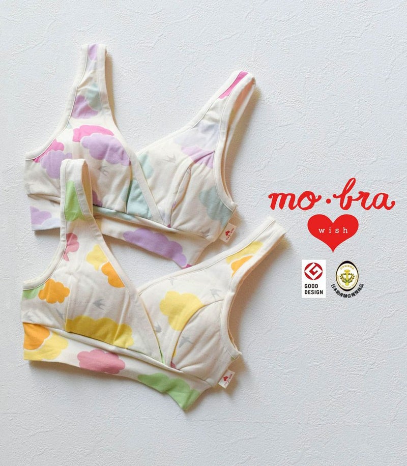 モーブラwish 授乳ブラ 授乳用ブラ マタニティブラ