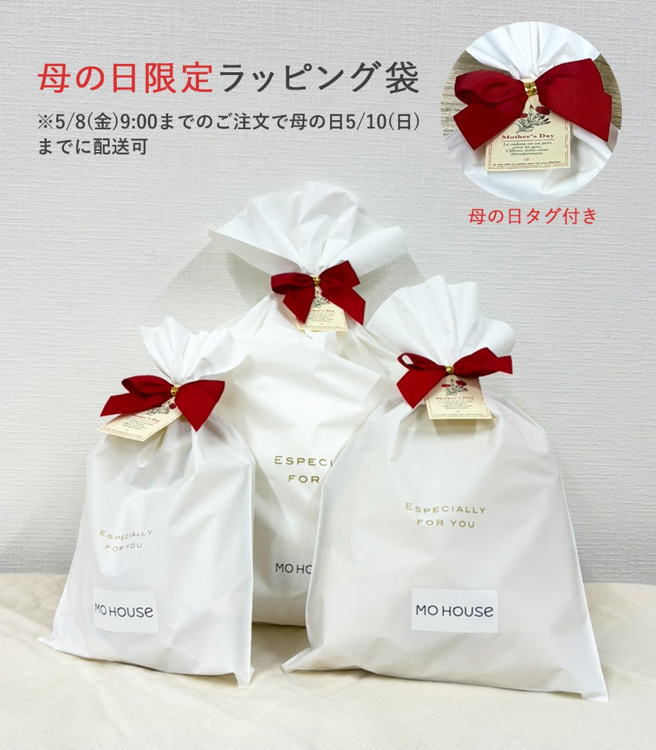 無料ギフトラッピング