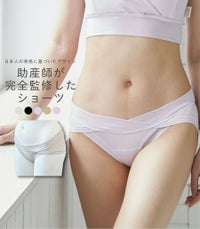 モーブラ・クロスショーツ CARE（ケア）【授乳服・マタニティウェア・授乳ブラ】