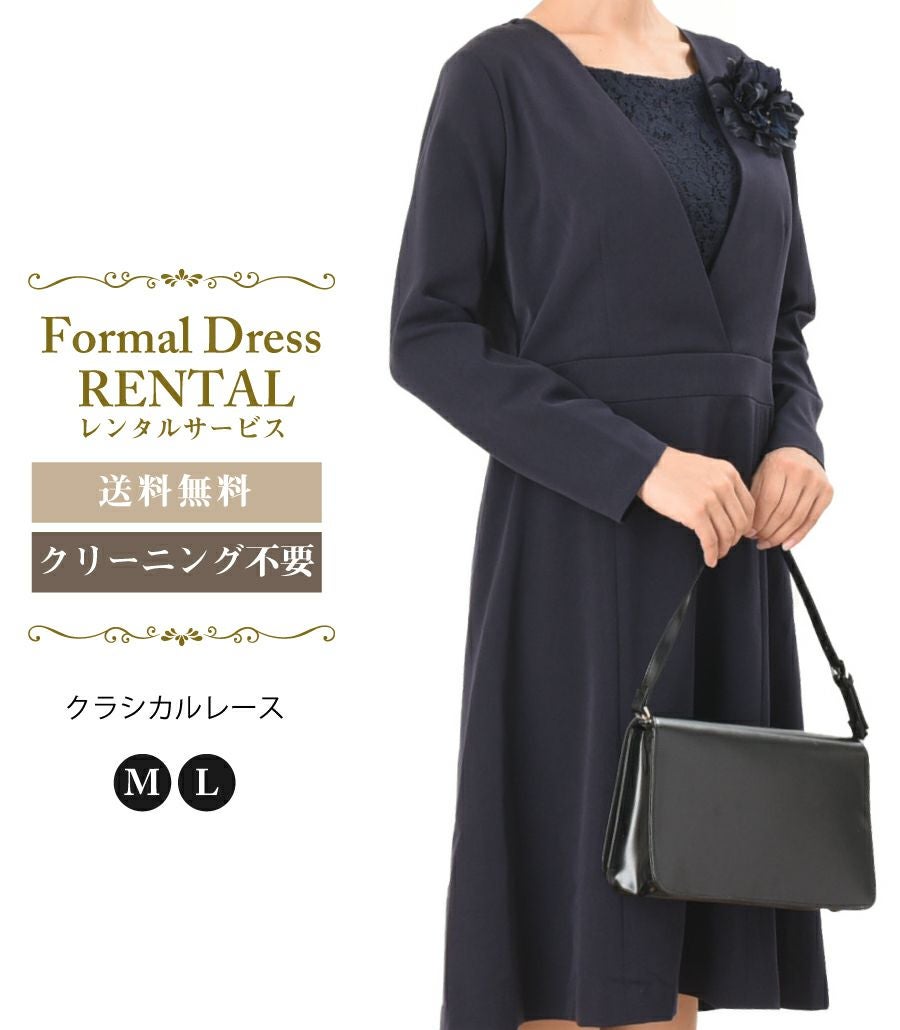 【会員様限定レンタル】クラシカルレース フォーマル授乳服 日本製【授乳服・マタニティウェア・授乳ブラ】