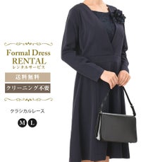 【会員様限定レンタル】クラシカルレース フォーマル授乳服 日本製【授乳服・マタニティウェア・授乳ブラ】