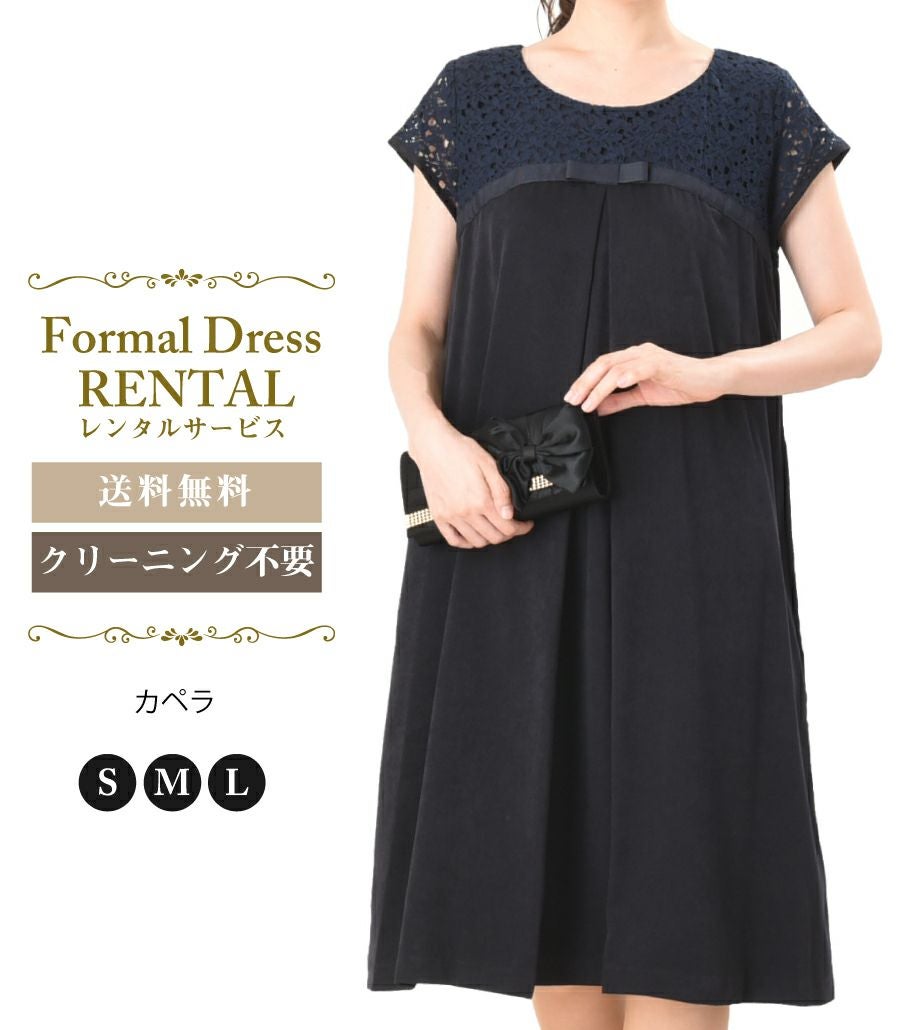 フォーマルワンピース | 授乳服・マタニティウェアのモーハウス｜25