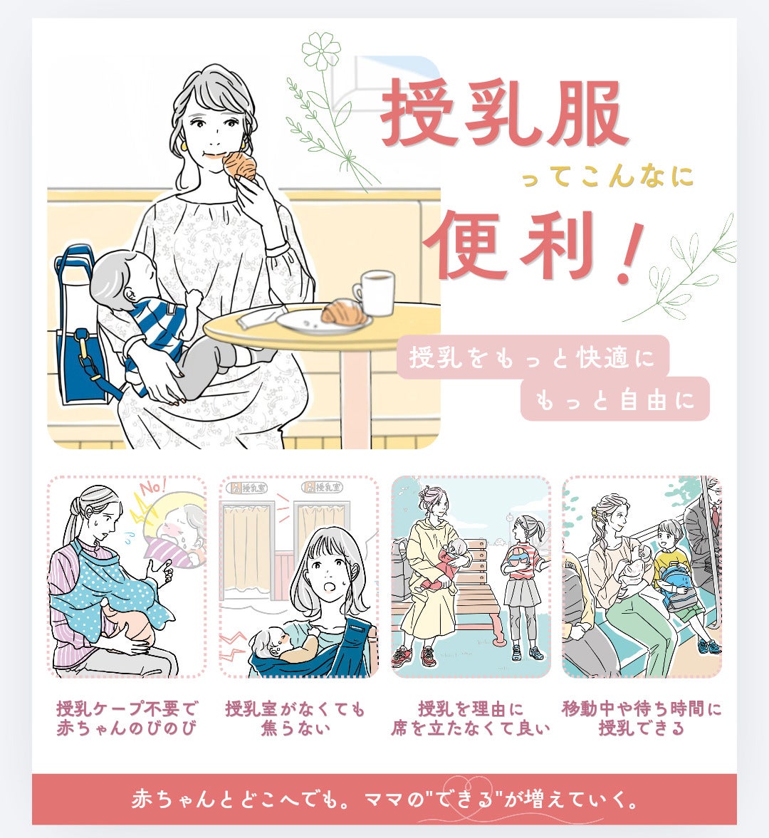 【試着OK】マタニティパジャマトップス 授乳服 マタニティ服 日本製【授乳服・マタニティウェア・授乳ブラ】