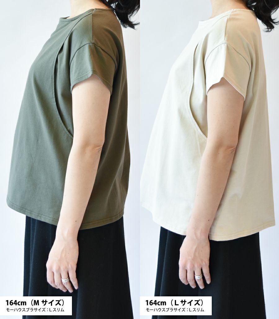 CARINO ベーシックT（半袖） 日本製 | 授乳服・マタニティウェアの