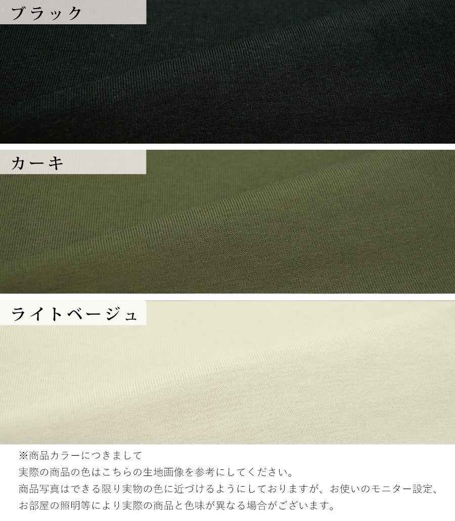 CARINO ベーシックT（半袖） 日本製【授乳服・マタニティウェア・授乳ブラ】