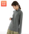 タートルウォームロンT 授乳服 マタニティ服 日本製【授乳服・マタニティウェア・授乳ブラ】