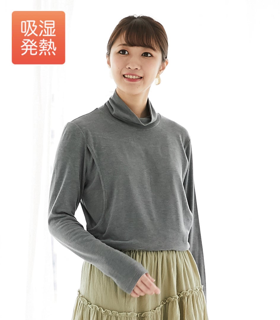 タートルウォームロンT 授乳服 マタニティ服 日本製【授乳服・マタニティウェア・授乳ブラ】