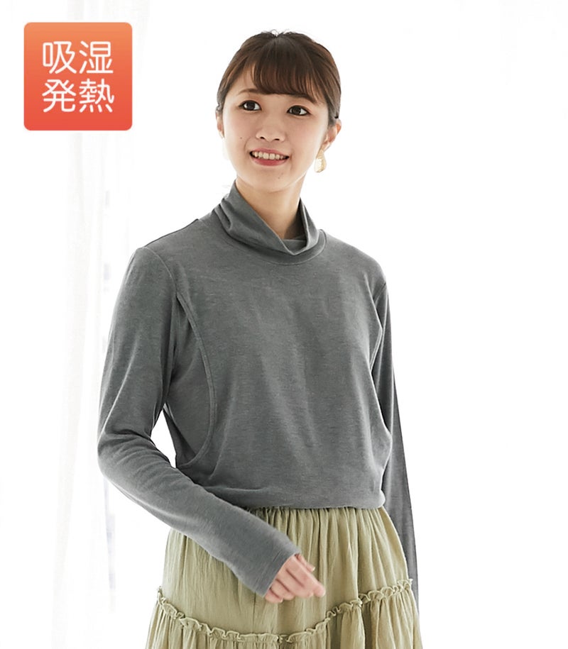 タートルウォームロンT 授乳服 マタニティ服 日本製【授乳服・マタニティウェア・授乳ブラ】