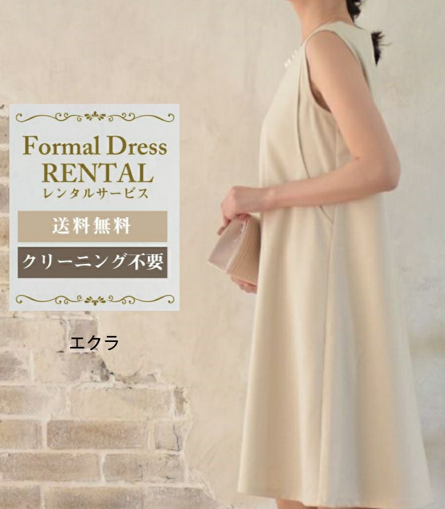 【会員様限定レンタル】エクラ フォーマル授乳服 日本製【授乳服・マタニティウェア・授乳ブラ】