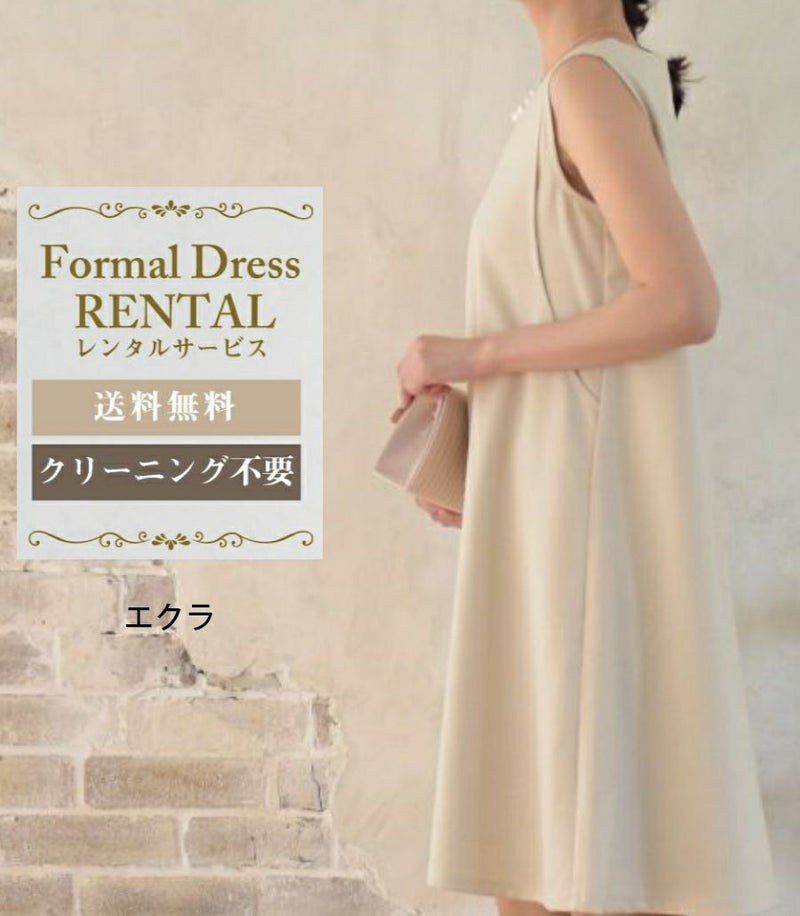 【会員様限定レンタル】エクラ フォーマル授乳服 日本製【授乳服・マタニティウェア・授乳ブラ】