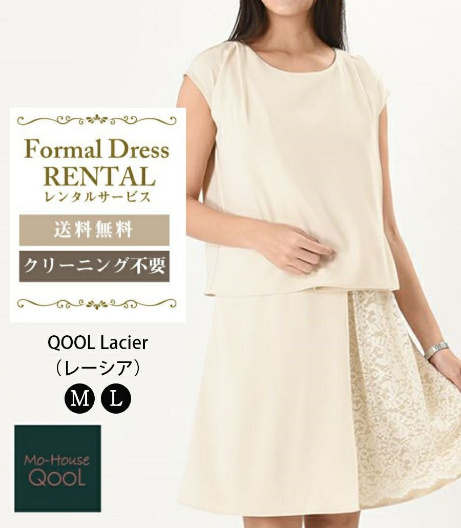 授乳服に見えないフォーマル服｜日本製の着心地にこだわったマタニティ