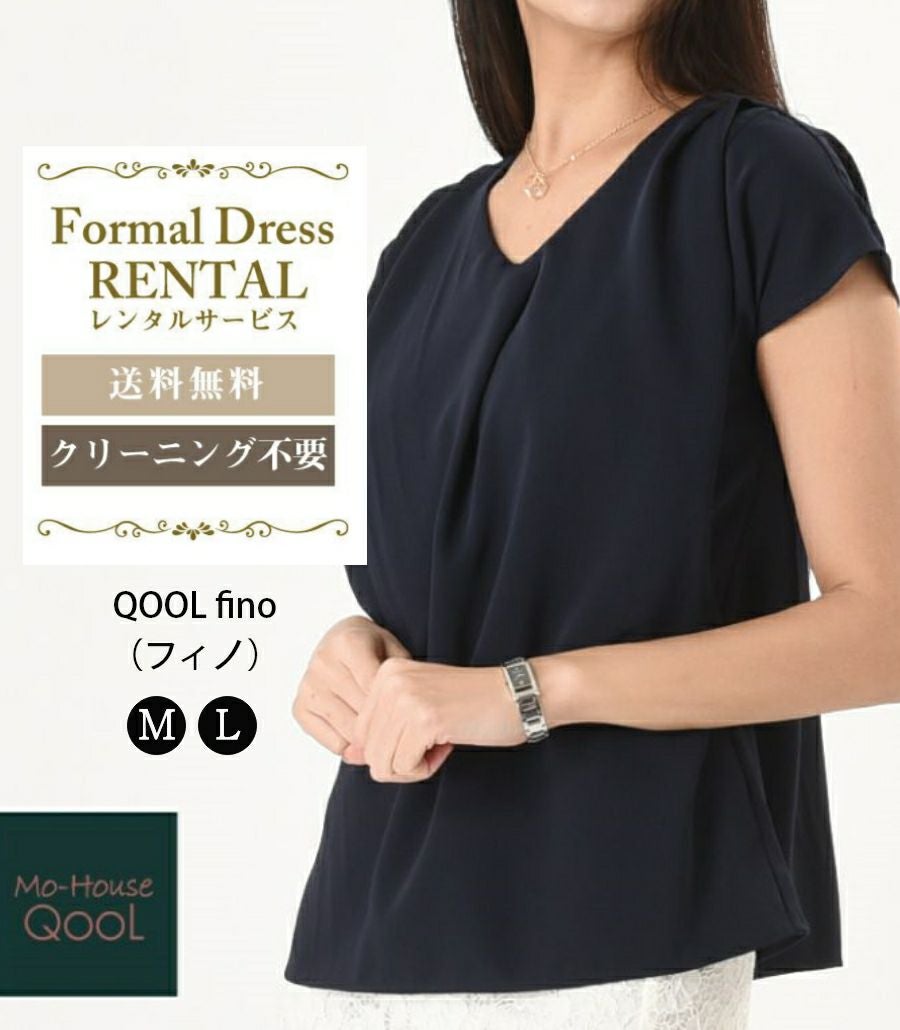 【会員様限定レンタル】QOOL fino（フィノ） フォーマル授乳服 日本製【授乳服・マタニティウェア・授乳ブラ】