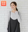 【試着OK】クルーネックウォームロンT  授乳服 日本製【授乳服・マタニティウェア・授乳ブラ】