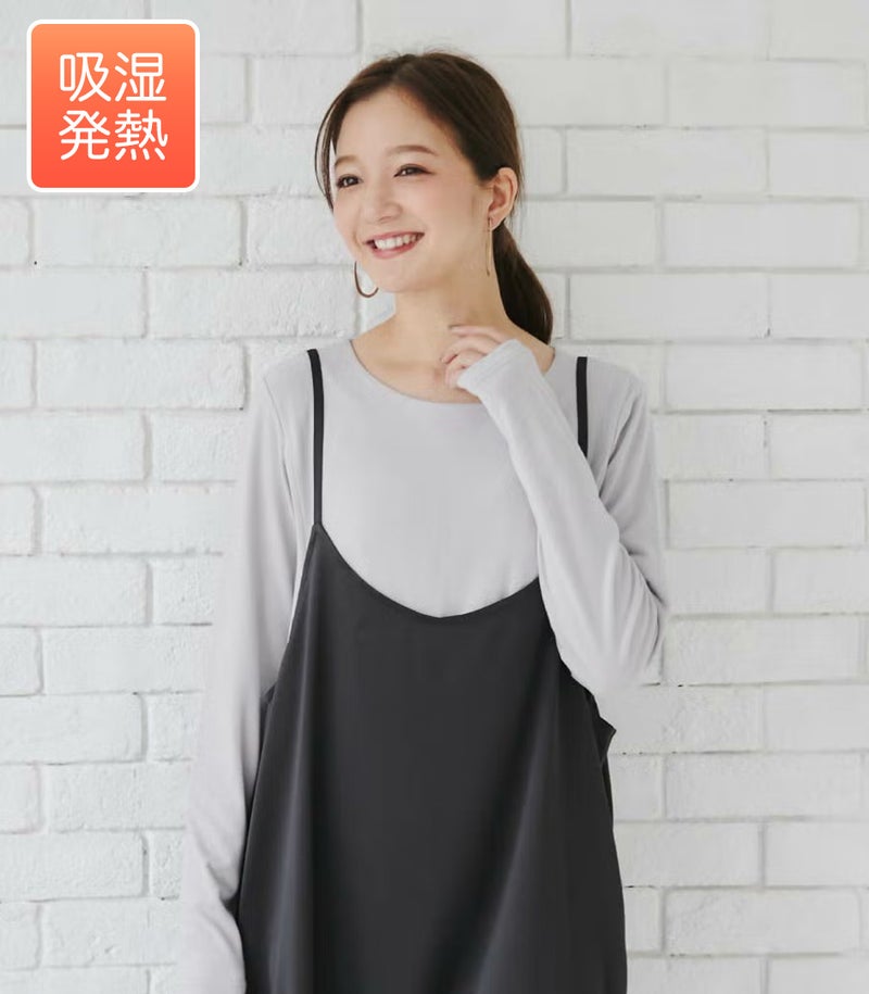 【試着OK】クルーネックウォームロンT  授乳服 日本製【授乳服・マタニティウェア・授乳ブラ】