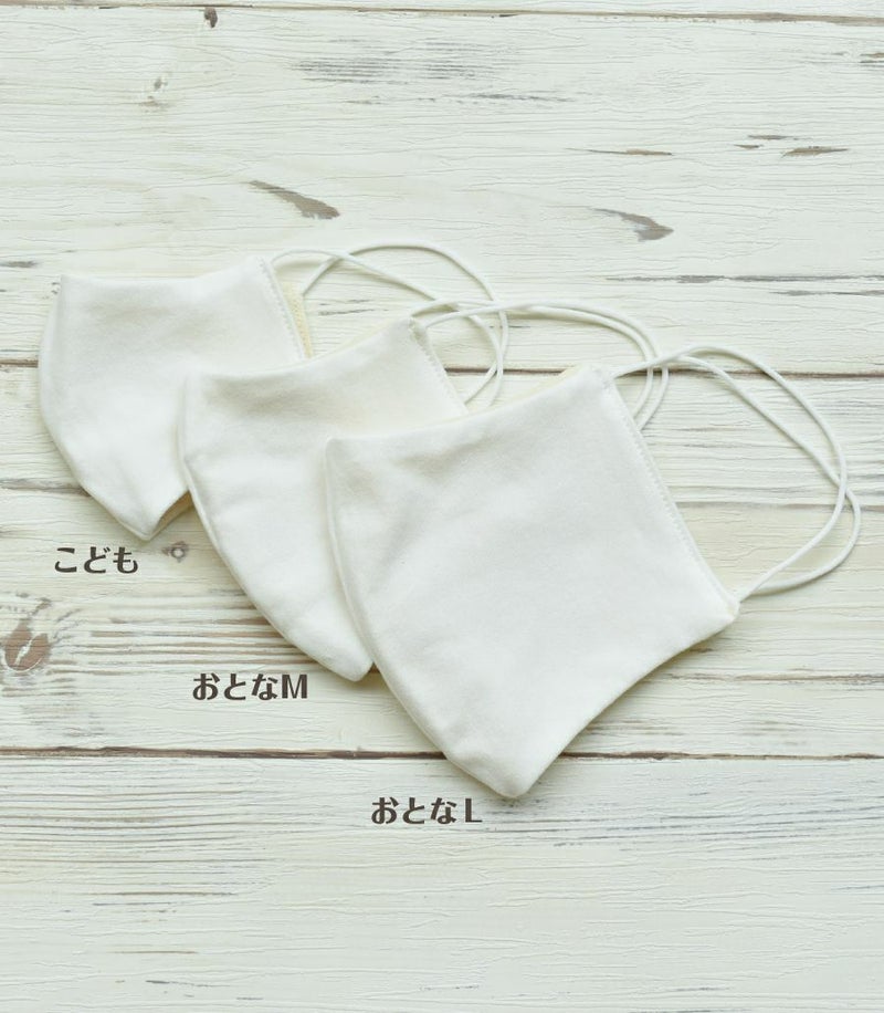 授乳服 モーハウス 防災セット 災害に備える防災備蓄