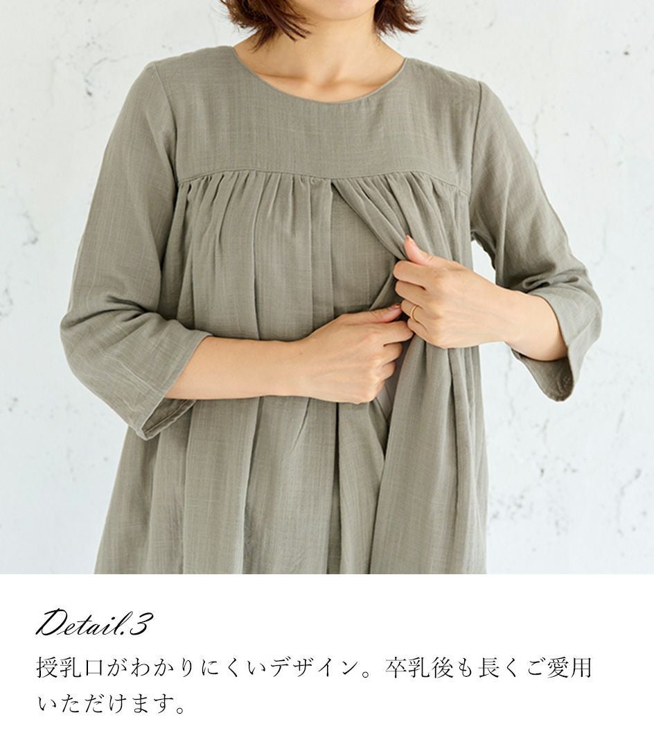 ふんわりガーゼワンピース 授乳服 マタニティ服 日本製 授乳服