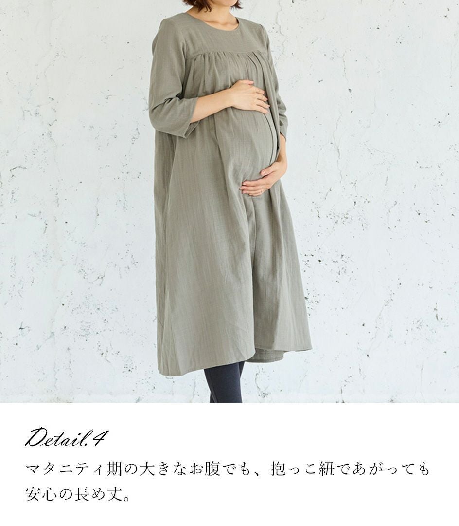 【やなぎさん専用】モーハウス商品　おまとめ5点 商品一覧 | 授乳服・マタニティウェアのモーハウス｜25年間ママに愛