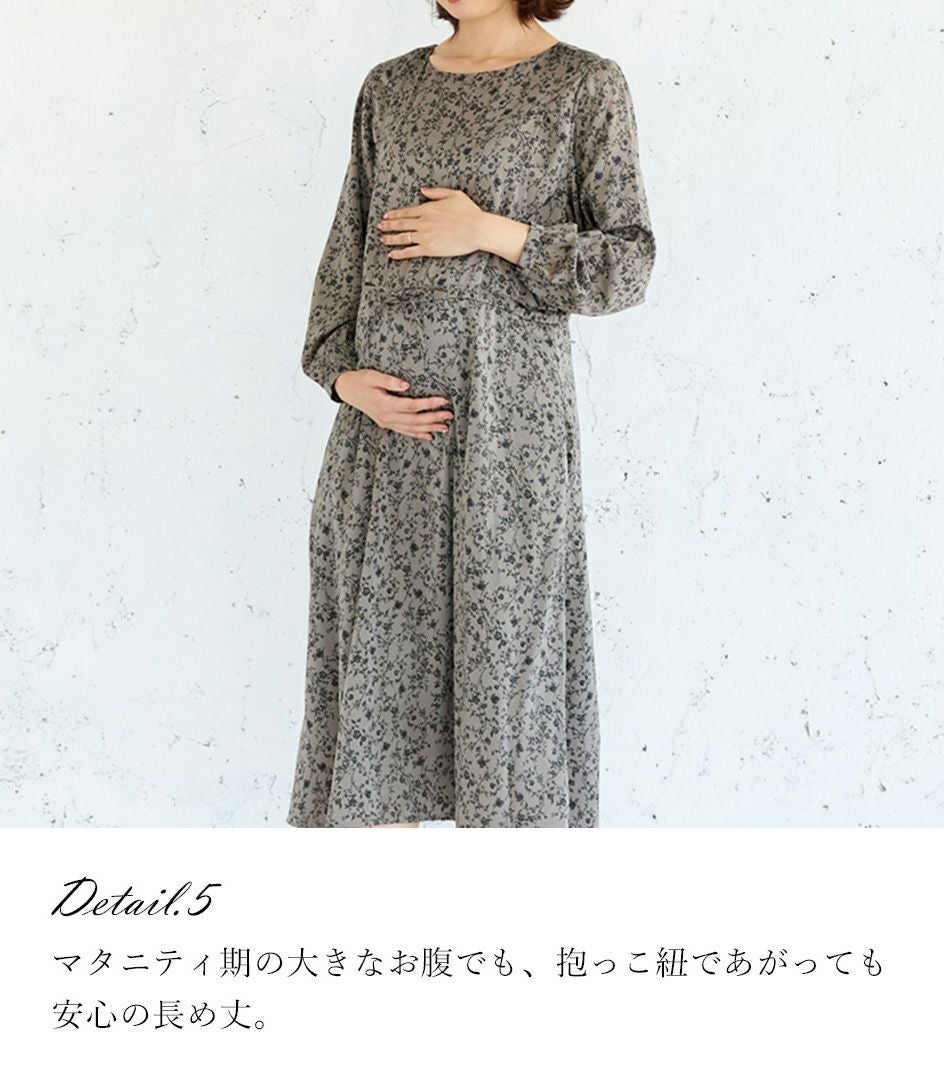 アンティークフラワーワンピース 授乳服 マタニティ服 日本製 授乳服