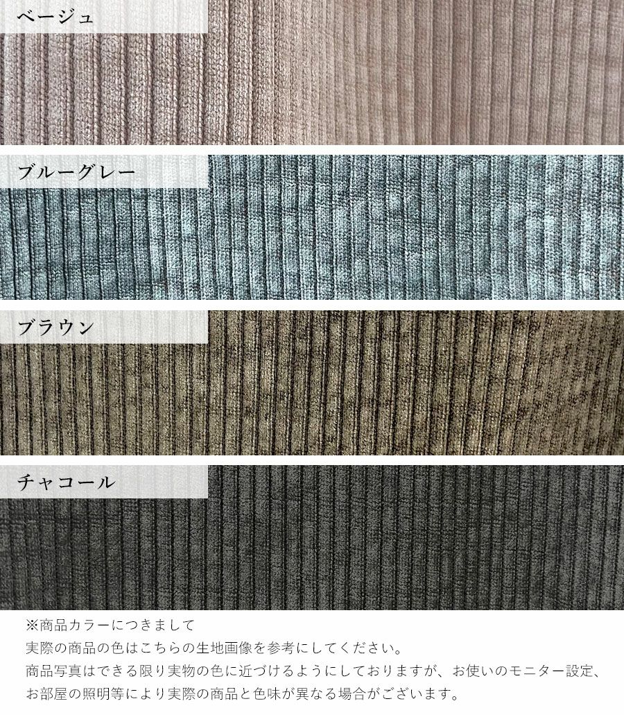 コーデュロイハイネックワンピース 授乳服 マタニティ服 日本製