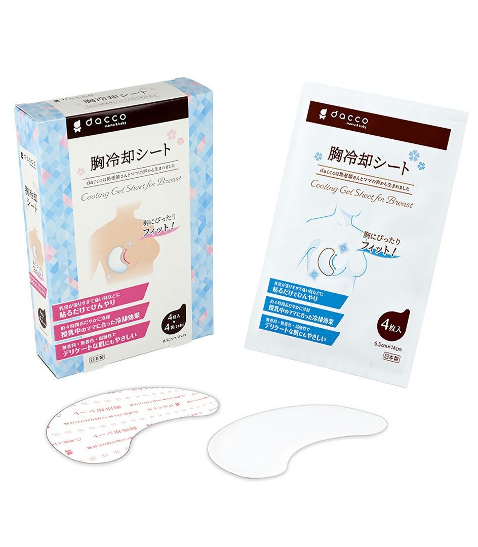 【やなぎさん専用】モーハウス商品　おまとめ5点 用品 | 授乳服・マタニティウェアのモーハウス｜25年間ママに愛され