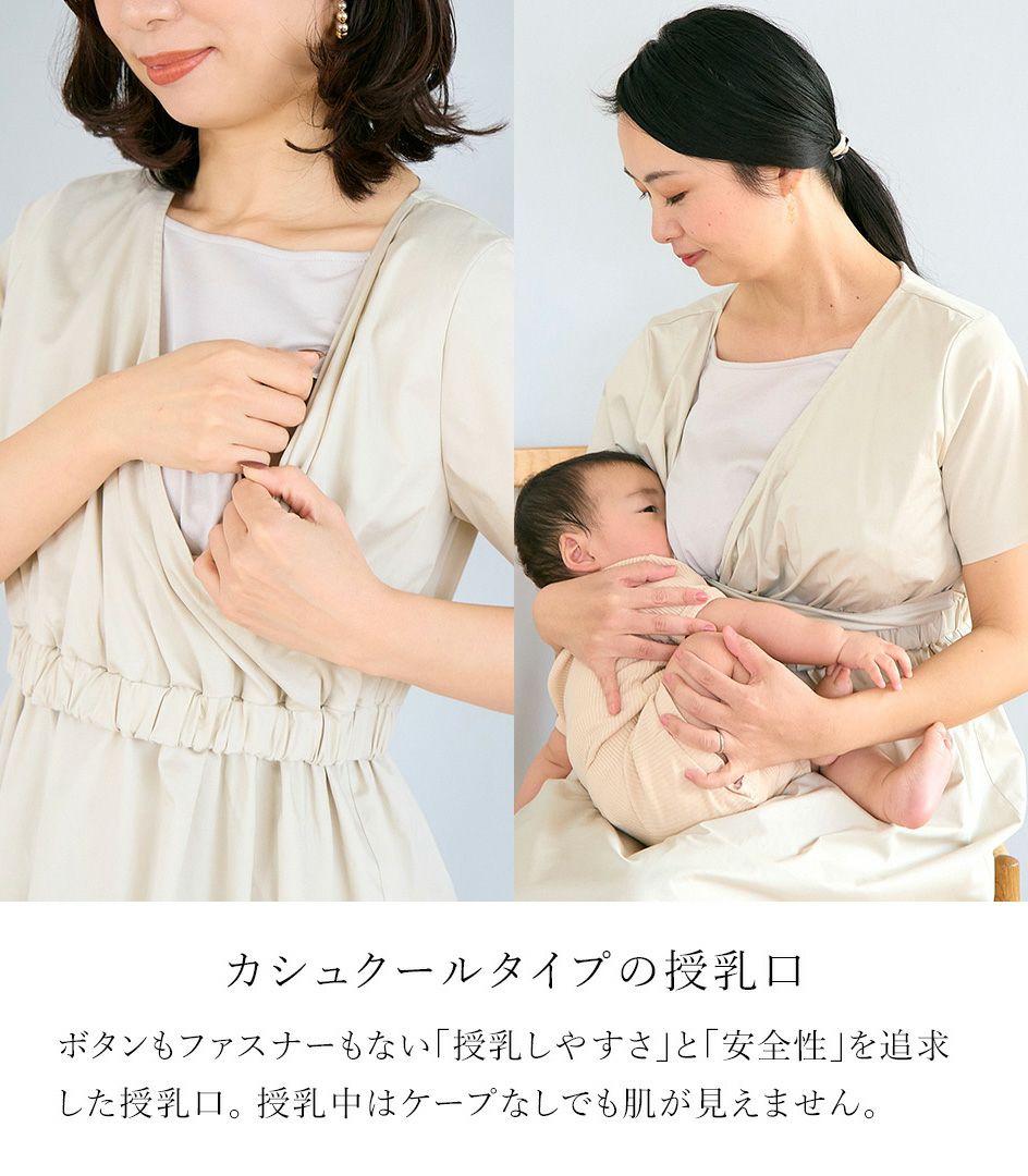 アウトレット特別価格】オーガニックバルーンワンピース【クーポン対象