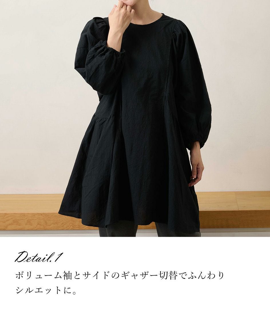 ふんわりギャザーチュニックブラウス 授乳服 マタニティ服 日本製 授乳