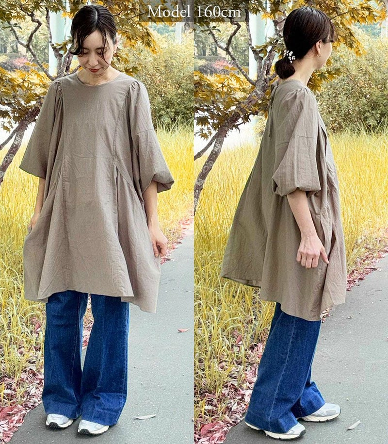 ふんわりギャザーチュニックブラウス 授乳服 マタニティ服 日本製