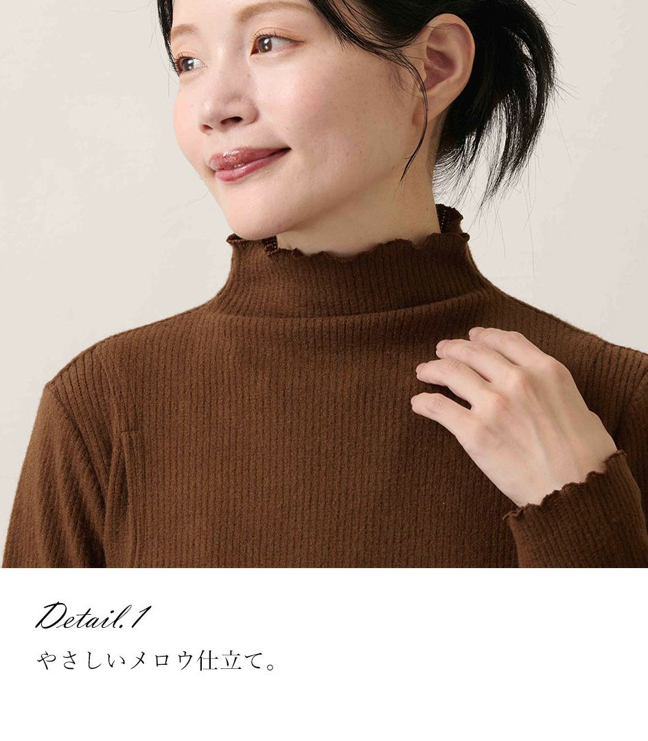 メロウフリルハイネックトップス 授乳服 日本製 授乳服 マタニティ服