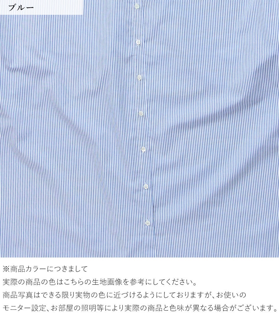 ストライプロングシャツワンピース 授乳服 マタニティ服 日本製 授乳服