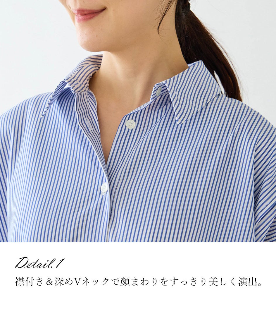 ストライプロングシャツワンピース 授乳服 マタニティ服 日本製 授乳服