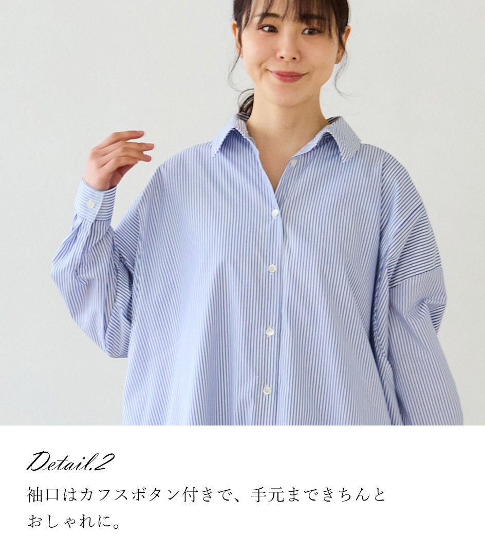 ストライプロングシャツワンピース 授乳服 マタニティ服 日本製 授乳服
