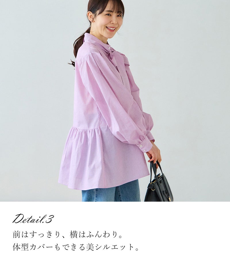 ストライプボウタイブラウス 授乳服 マタニティ服 日本製